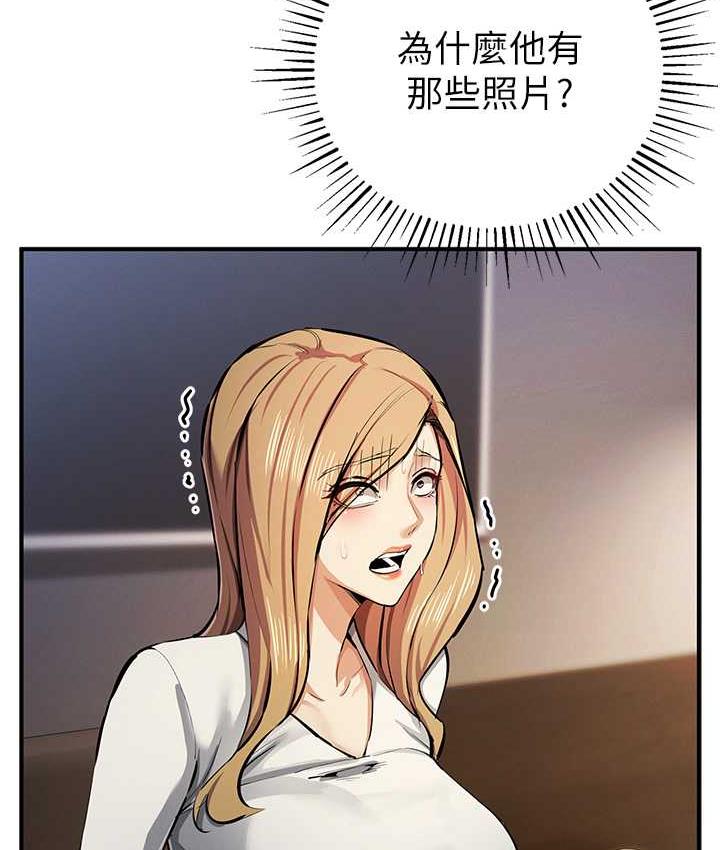 贪婪游戏漫画图片26.jpg