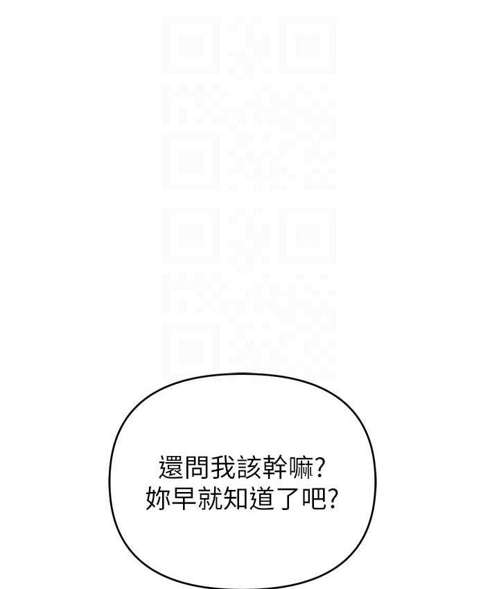 贪婪游戏漫画图片98.jpg