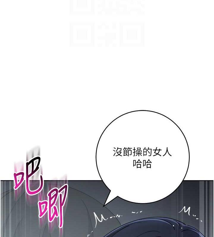 边缘人的复仇漫画图片100.jpg