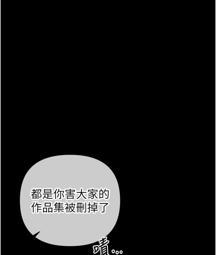 贪婪游戏漫画图片9.jpg