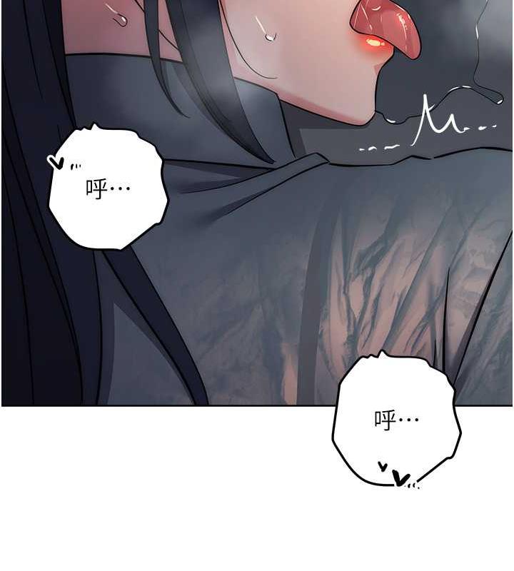 边缘人的复仇漫画图片17.jpg