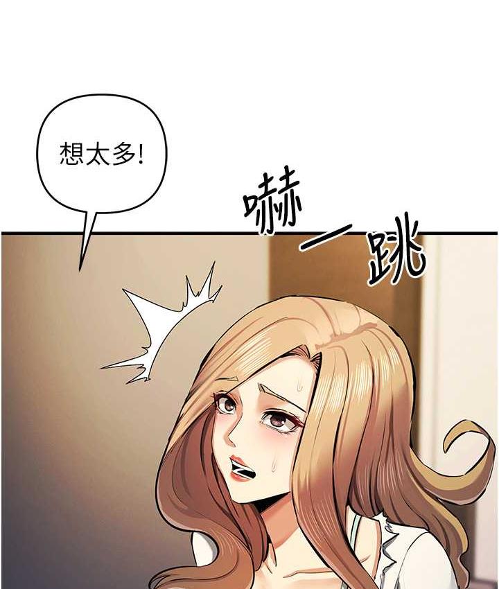贪婪游戏漫画图片93.jpg