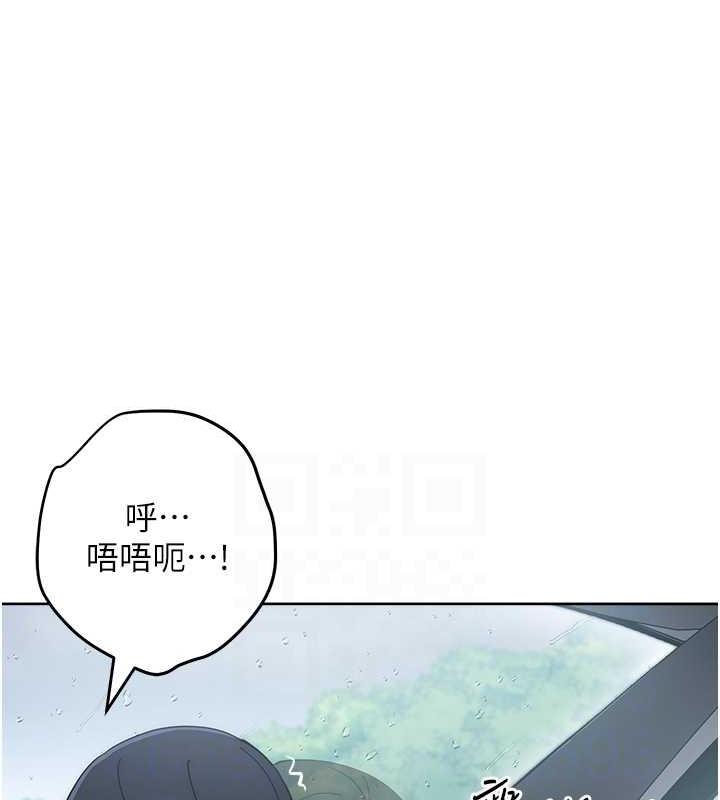边缘人的复仇漫画图片111.jpg