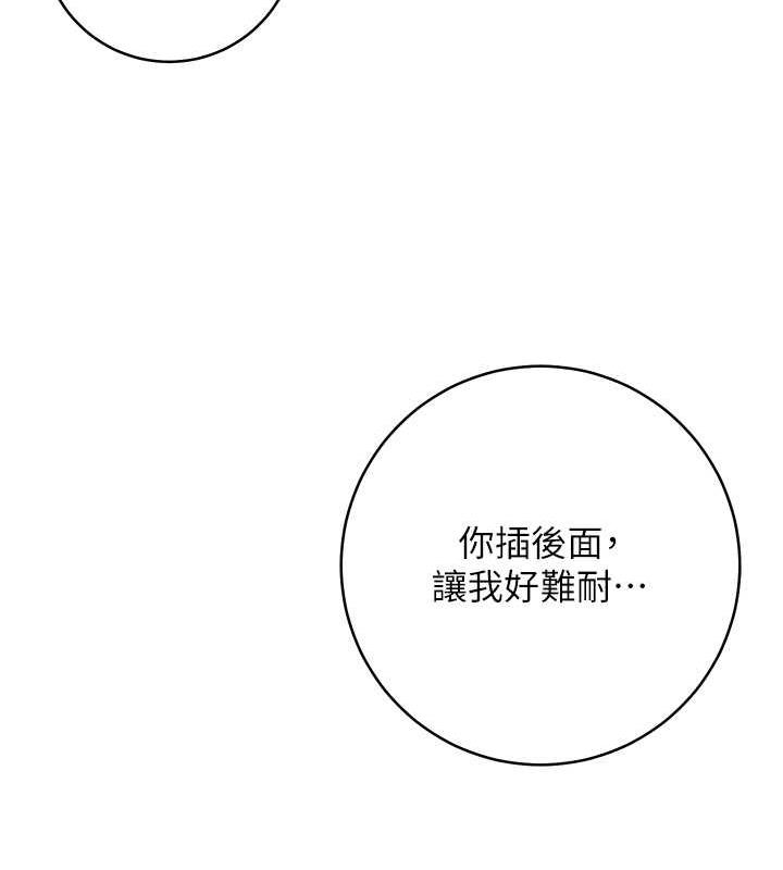 边缘人的复仇漫画图片68.jpg