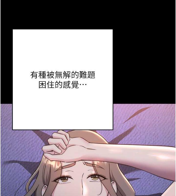 边缘人的复仇漫画图片211.jpg