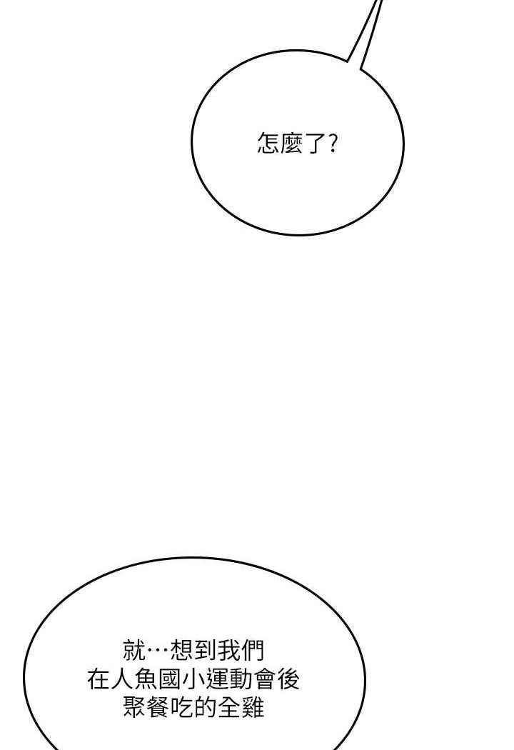 海女实习生漫画图片19.jpg