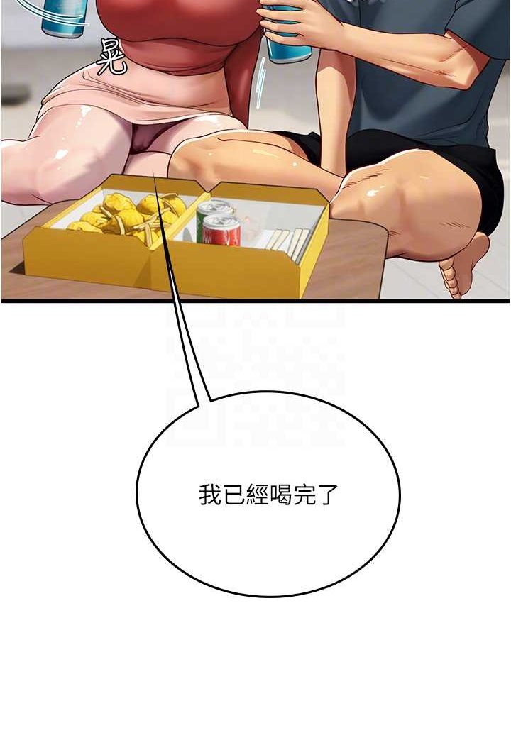 海女实习生漫画图片24.jpg