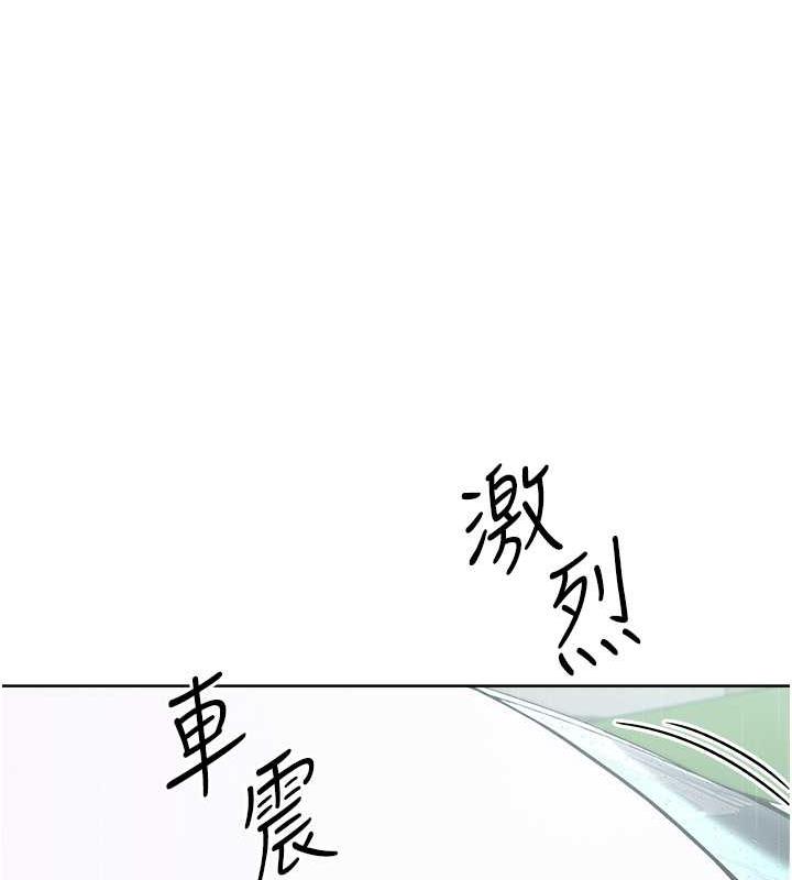 边缘人的复仇漫画图片22.jpg