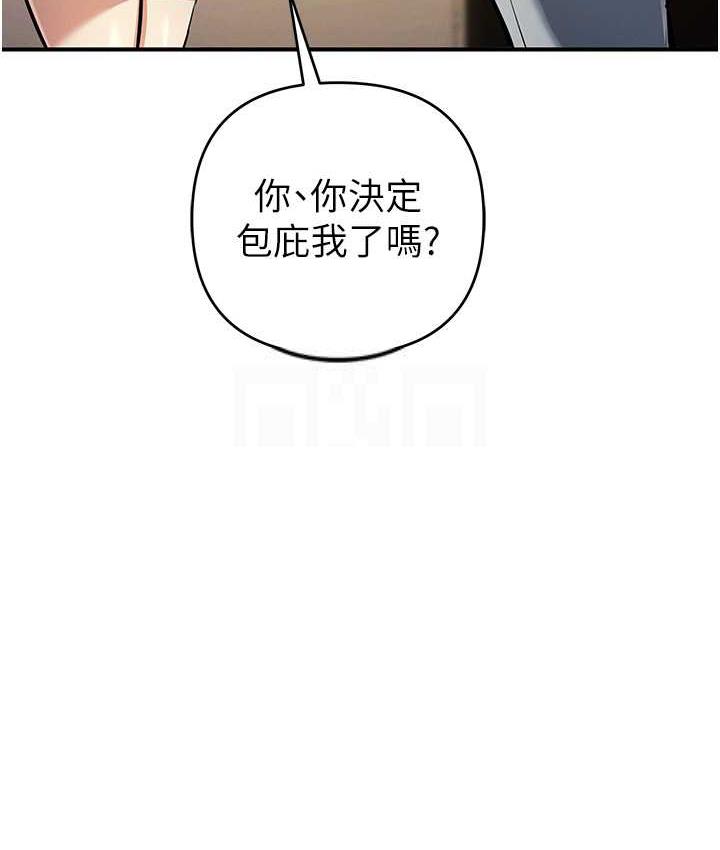 贪婪游戏漫画图片92.jpg