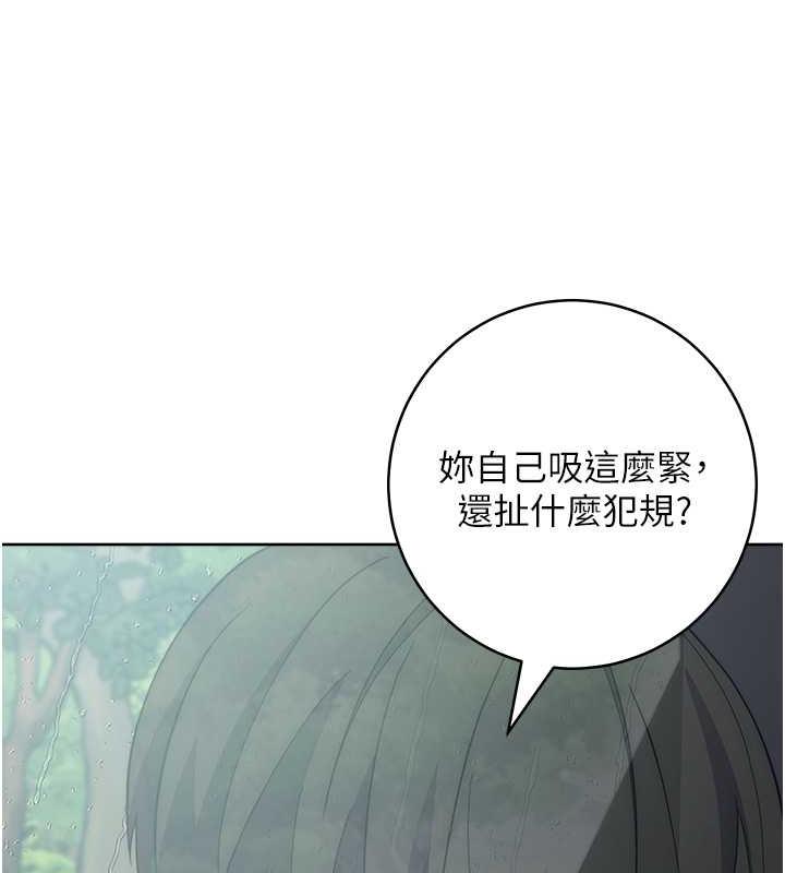 边缘人的复仇漫画图片49.jpg