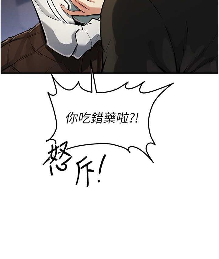 贪婪游戏漫画图片64.jpg