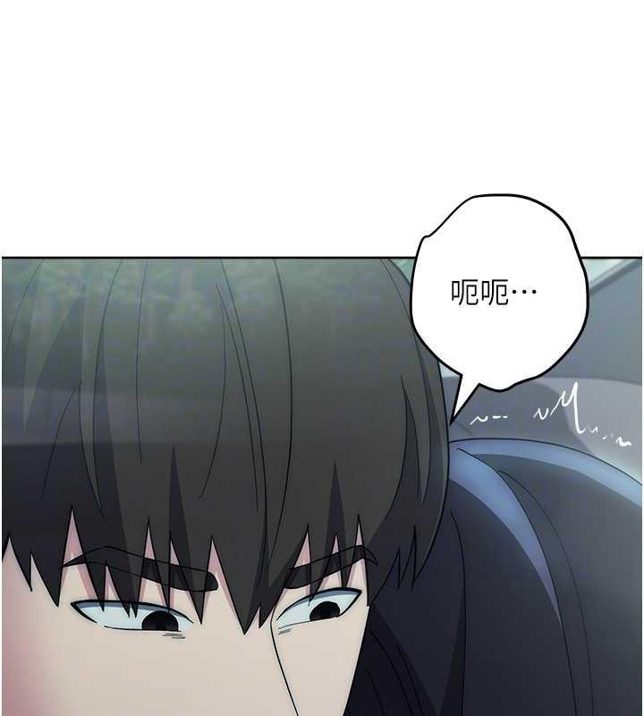 边缘人的复仇漫画图片115.jpg