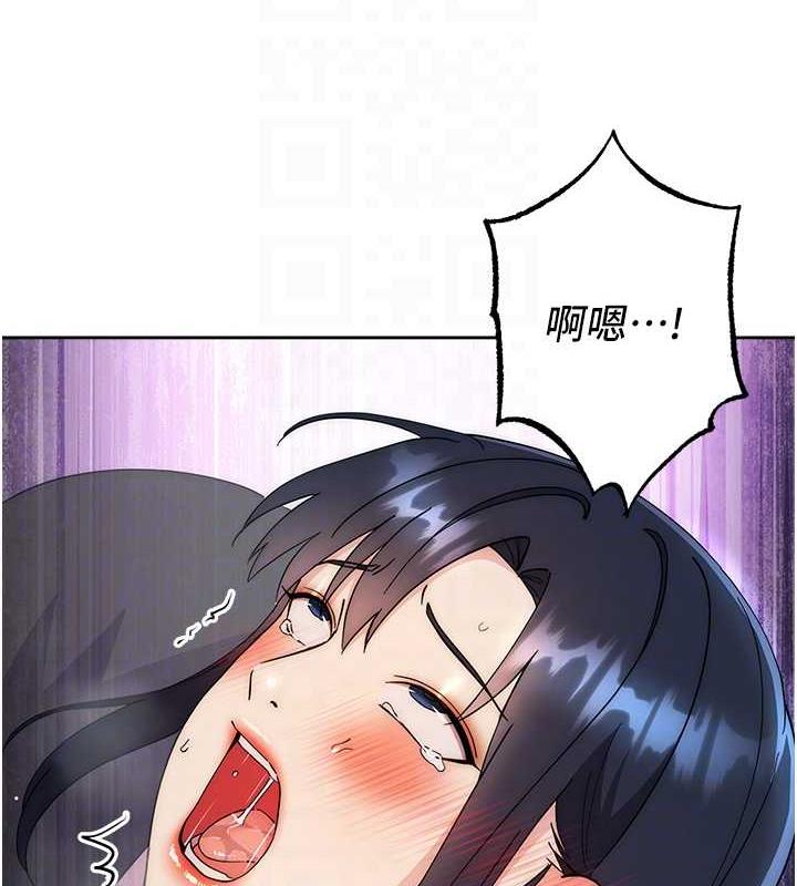 边缘人的复仇漫画图片83.jpg