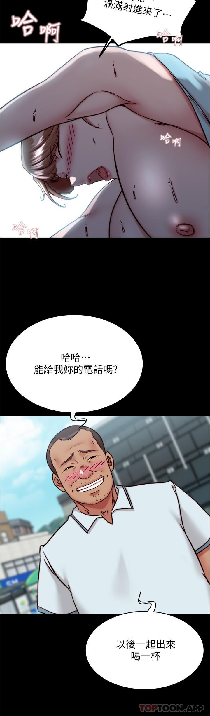 小裤裤笔记漫画图片13.jpg