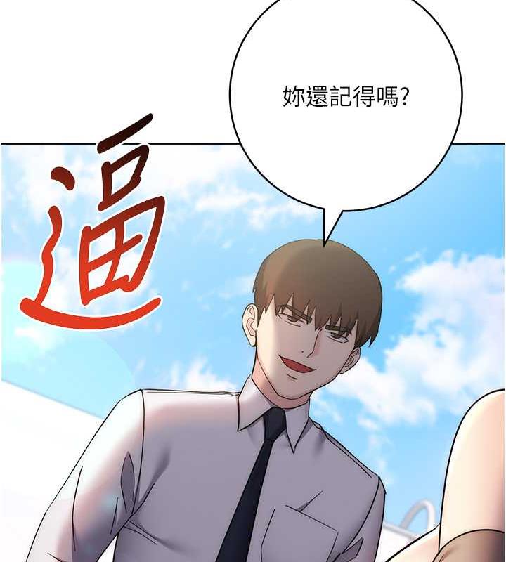 边缘人的复仇漫画图片222.jpg