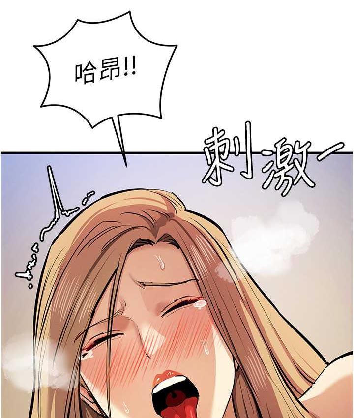 贪婪游戏漫画图片129.jpg