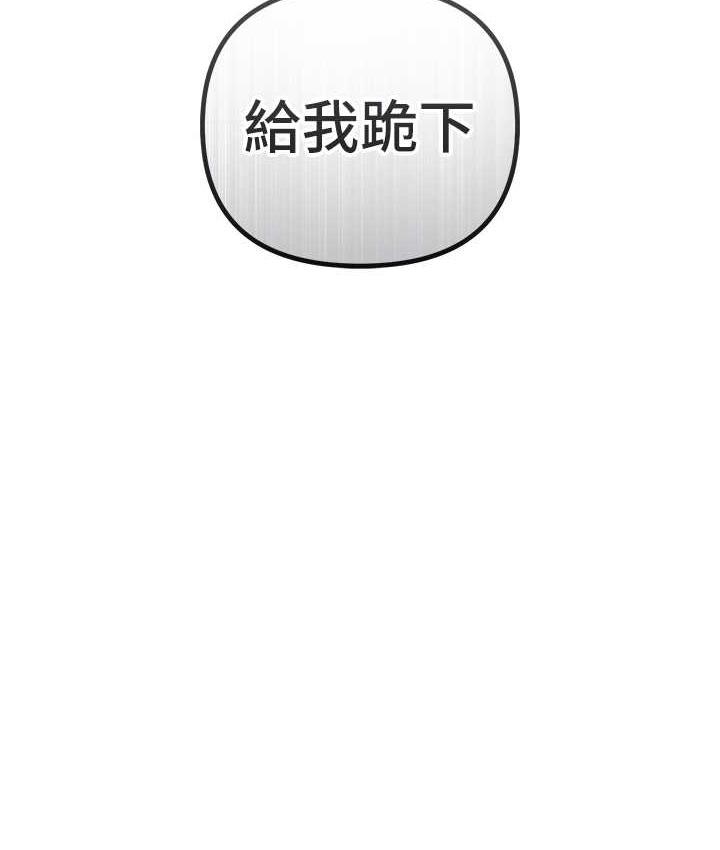 贪婪游戏漫画图片21.jpg