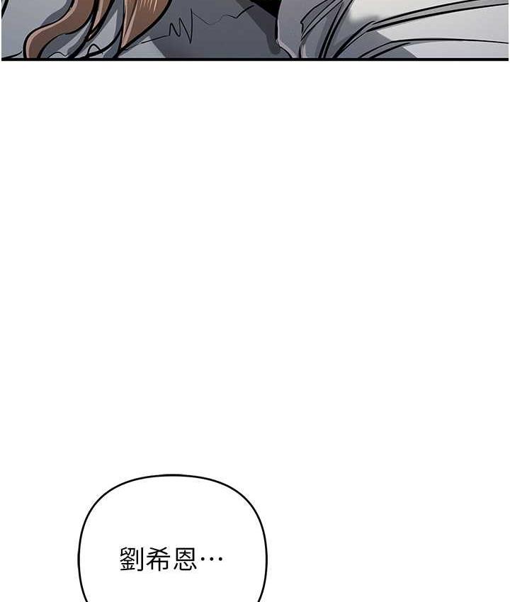 贪婪游戏漫画图片109.jpg