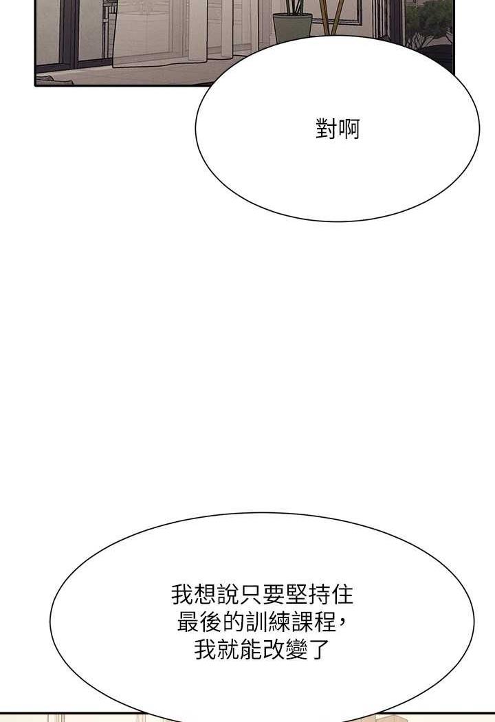 谁说理组没正妹?漫画图片52.jpg