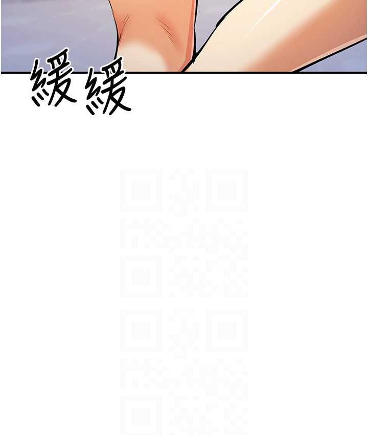 贪婪游戏漫画图片46.jpg