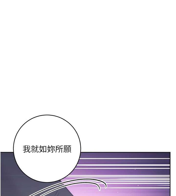 边缘人的复仇漫画图片74.jpg
