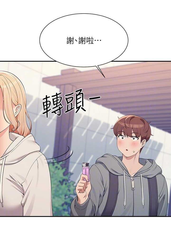 谁说理组没正妹?漫画图片103.jpg