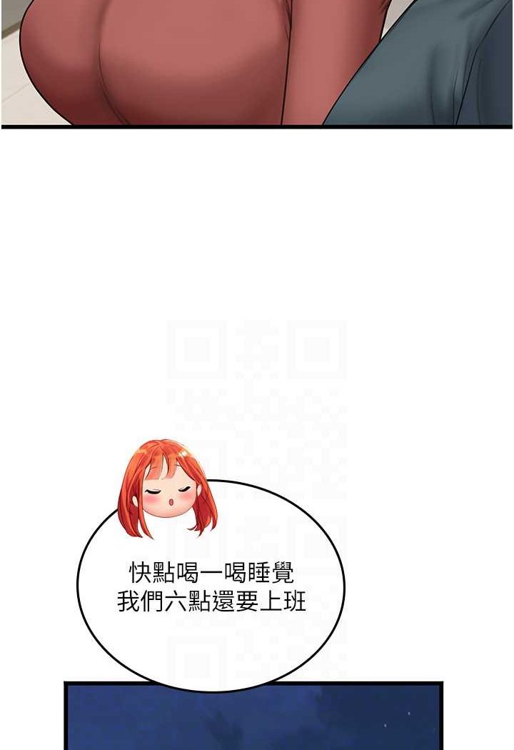 海女实习生漫画图片66.jpg