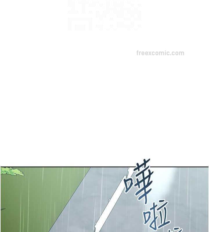 边缘人的复仇漫画图片19.jpg