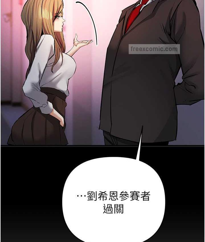 贪婪游戏漫画图片40.jpg