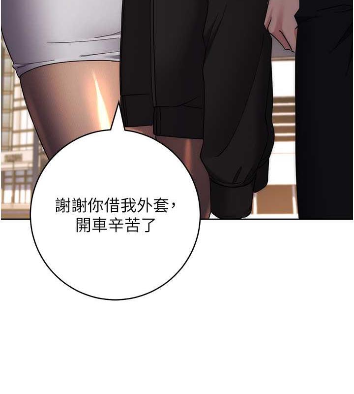 边缘人的复仇漫画图片153.jpg
