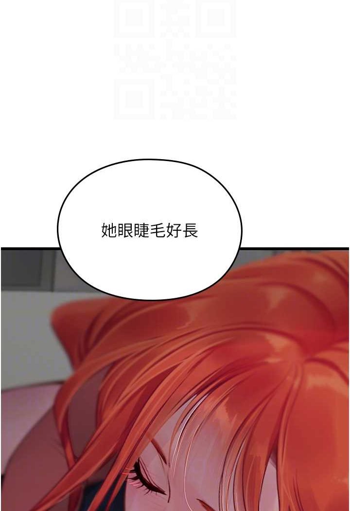 海女实习生漫画图片74.jpg