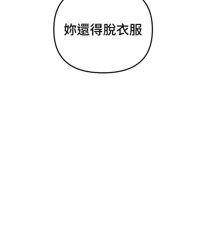 贪婪游戏漫画图片50.jpg