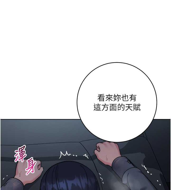边缘人的复仇漫画图片12.jpg