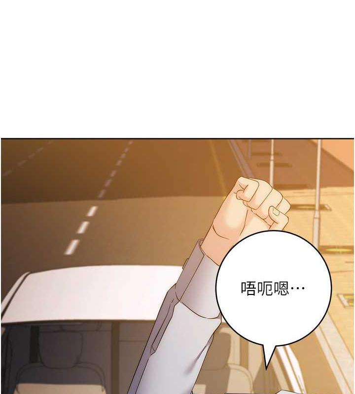 边缘人的复仇漫画图片148.jpg
