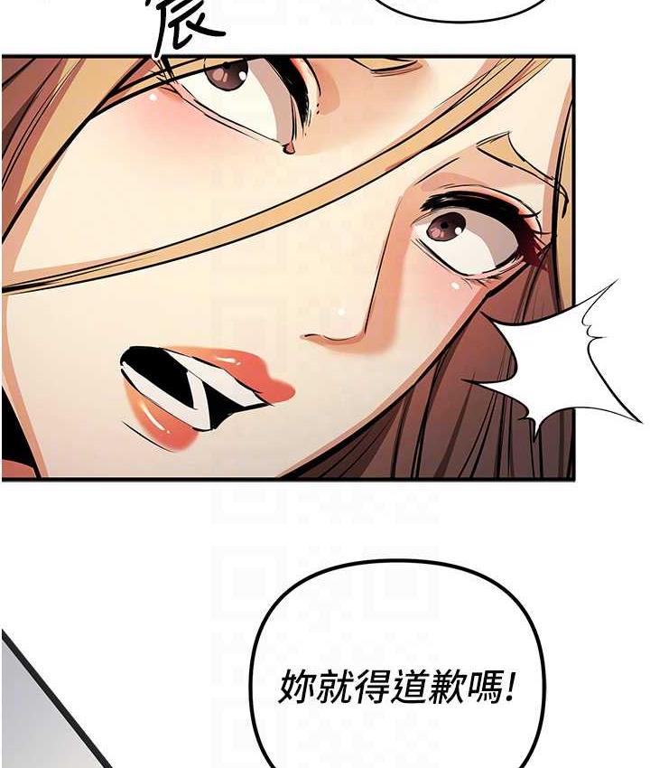 贪婪游戏漫画图片112.jpg