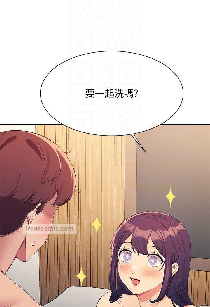谁说理组没正妹?漫画图片18.jpg