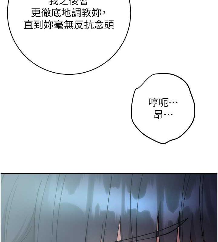 边缘人的复仇漫画图片120.jpg