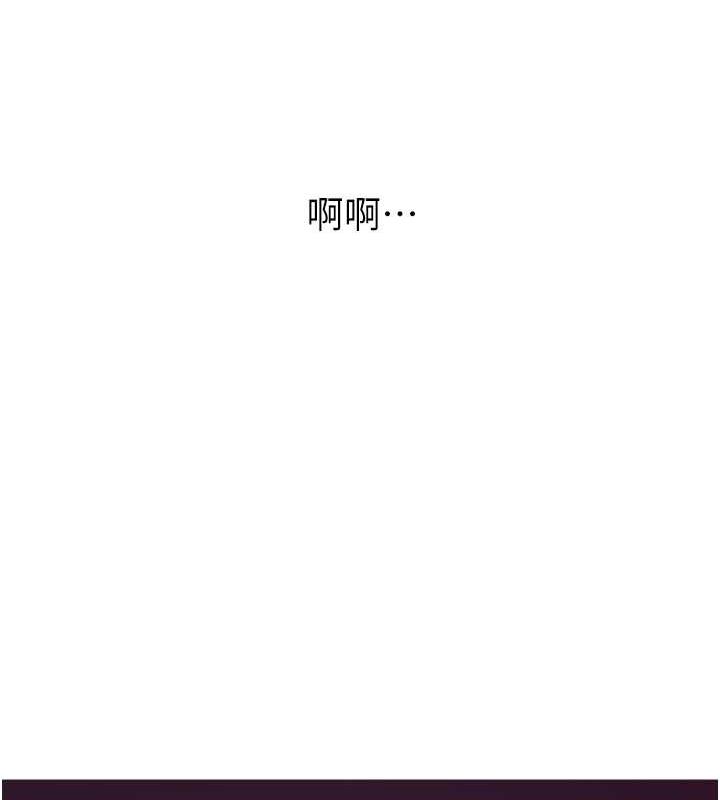 边缘人的复仇漫画图片122.jpg