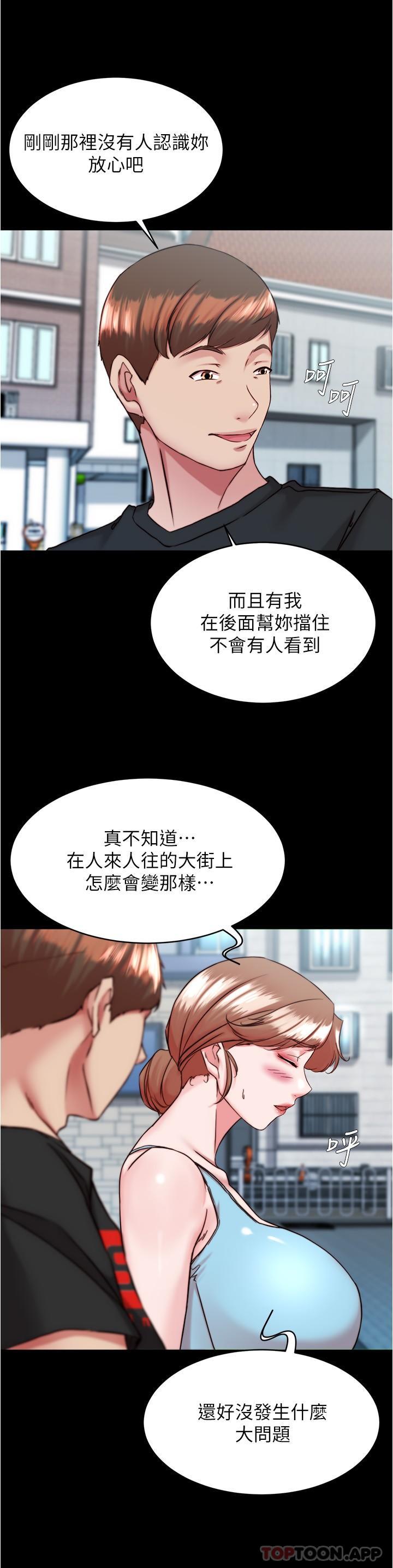 小裤裤笔记漫画图片17.jpg