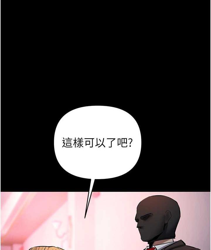 贪婪游戏漫画图片39.jpg