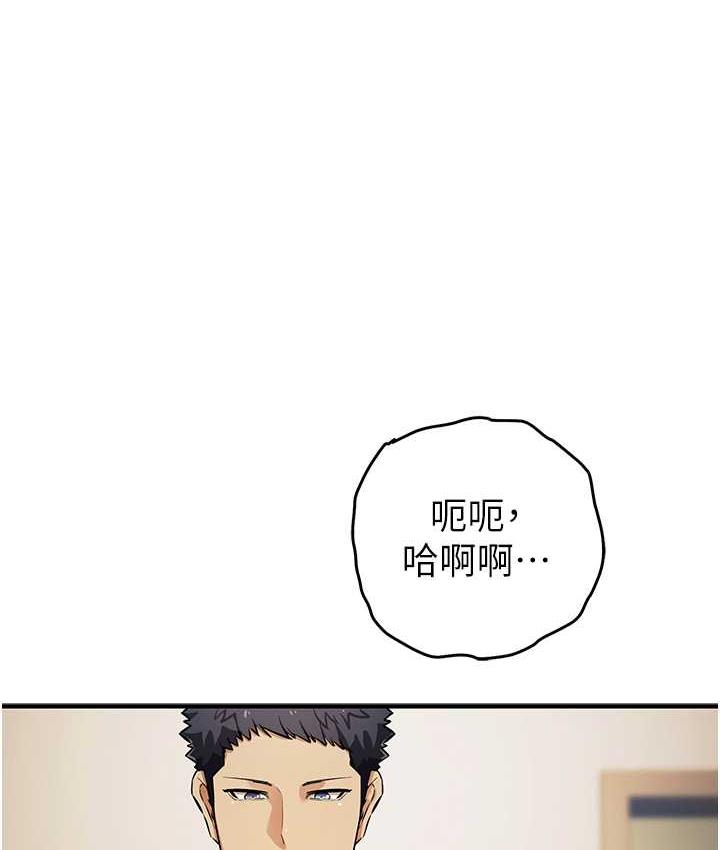 贪婪游戏漫画图片117.jpg
