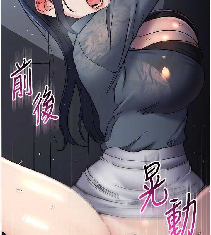 边缘人的复仇漫画图片47.jpg