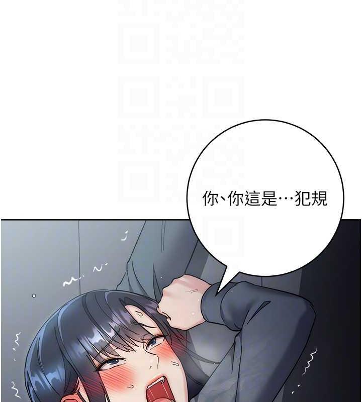 边缘人的复仇漫画图片46.jpg
