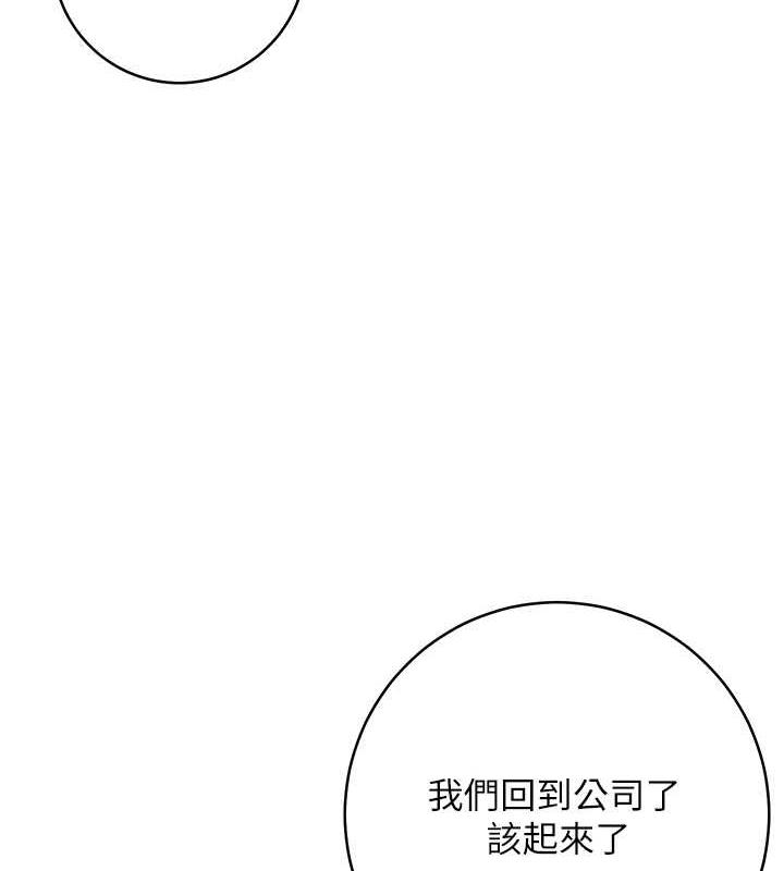 边缘人的复仇漫画图片130.jpg