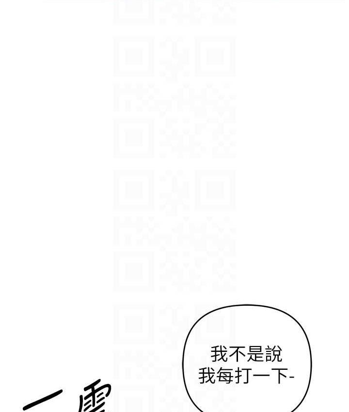 贪婪游戏漫画图片111.jpg