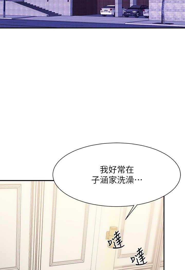 谁说理组没正妹?漫画图片21.jpg