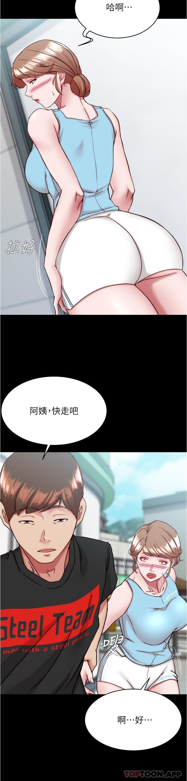 小裤裤笔记漫画图片15.jpg