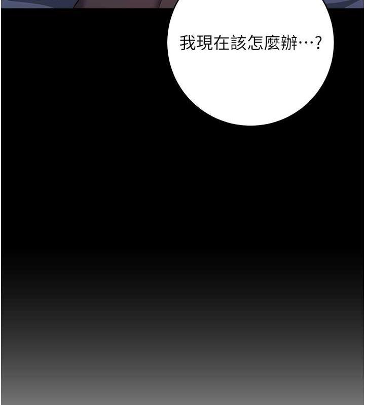 边缘人的复仇漫画图片213.jpg