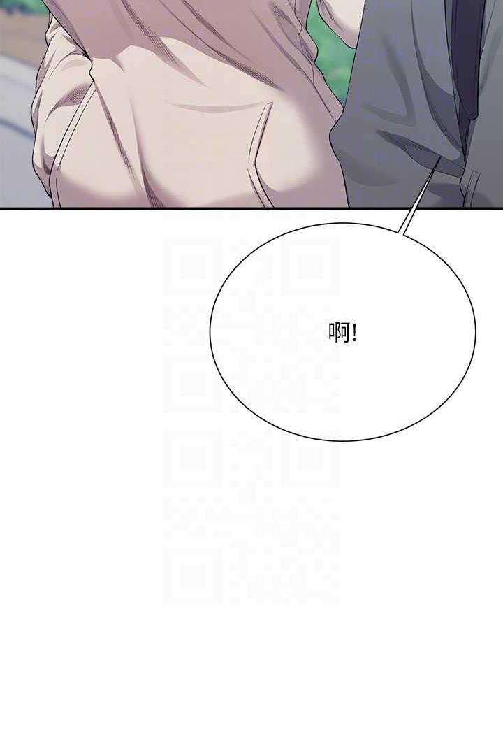 谁说理组没正妹?漫画图片102.jpg