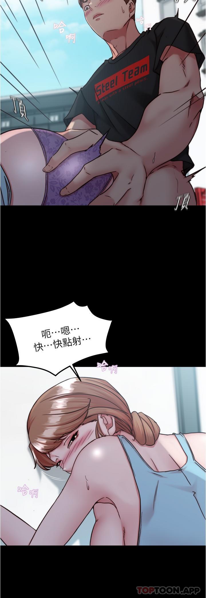 小裤裤笔记漫画图片5.jpg